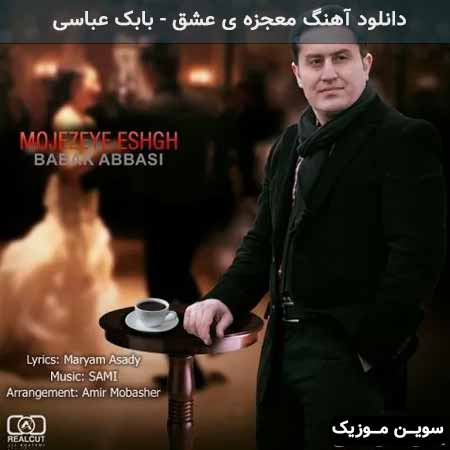 دانلود اهنگ معجزه ی عشق بابک عباسی