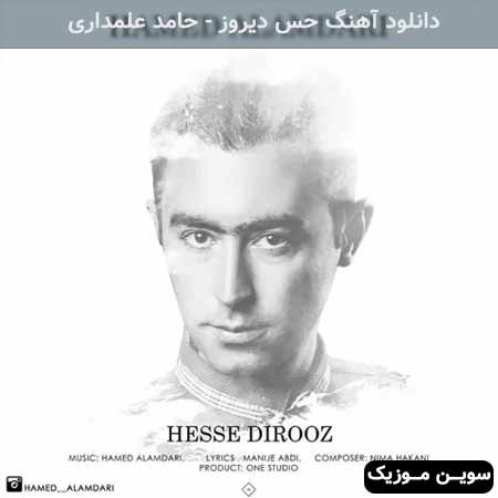 دانلود اهنگ حس دیروز حامد علمداری