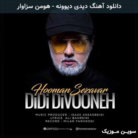 دانلود اهنگ دیدی دیوونه هومن سزاوار