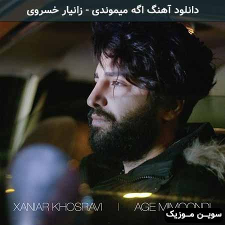 دانلود اهنگ اگه میموندی زانیار خسروی