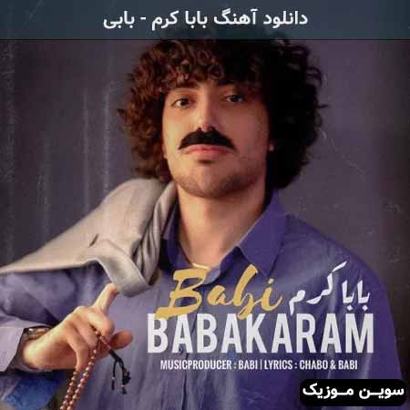 دانلود اهنگ بابا کرم بابی