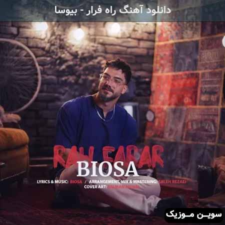 دانلود اهنگ راه فرار بیوسا