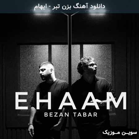 دانلود اهنگ بزن تبر ایهام