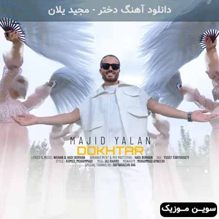 دانلود اهنگ دختر مجید یلان