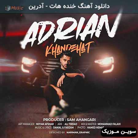 دانلود اهنگ خنده هات آدرین