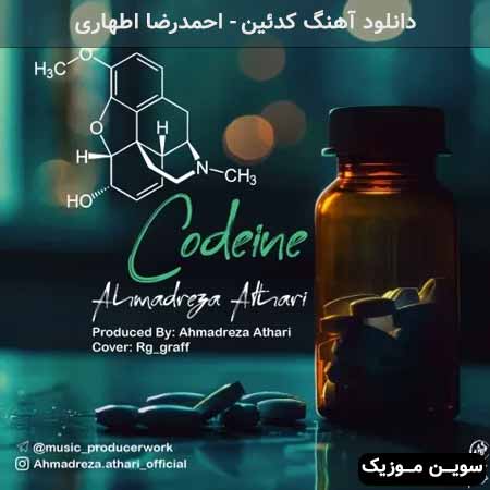 دانلود اهنگ کدئین احمدرضا اطهاری