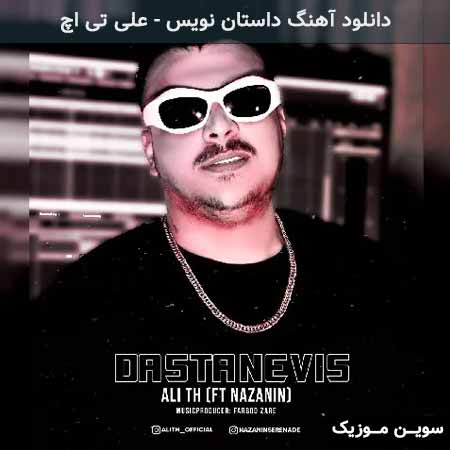 دانلود اهنگ داستان نویس علی تی اچ