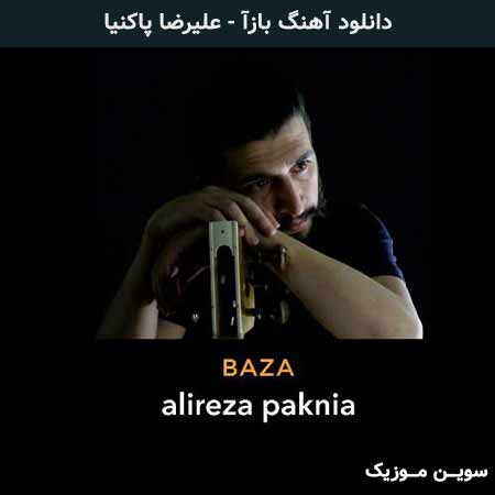 دانلود اهنگ بازآ علیرضا پاکنیا