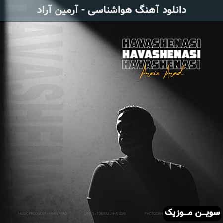 دانلود اهنگ هواشناسی آرمین آراد