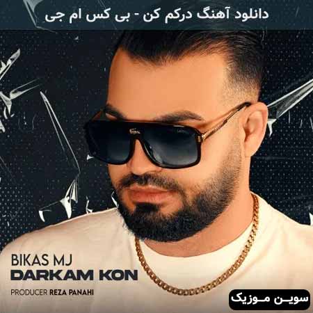 دانلود اهنگ درکم کن بی کس ام جی