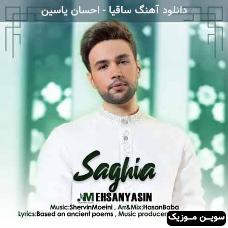 دانلود اهنگ ساقیا احسان یاسین