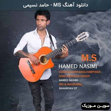 دانلود اهنگ MS حامد نسیمی