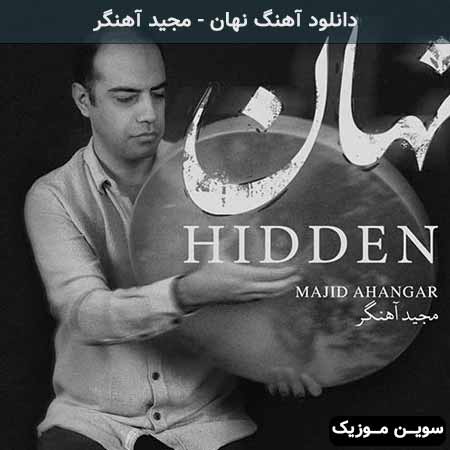 دانلود اهنگ نهان مجید آهنگر
