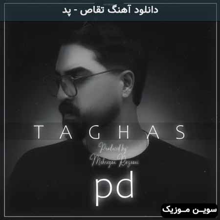 دانلود اهنگ تقاص پد