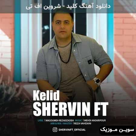 دانلود اهنگ کلید شروین اف تی