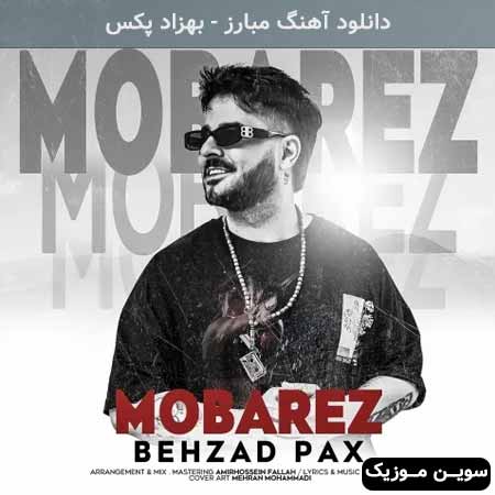 دانلود اهنگ مبارز بهزاد پکس