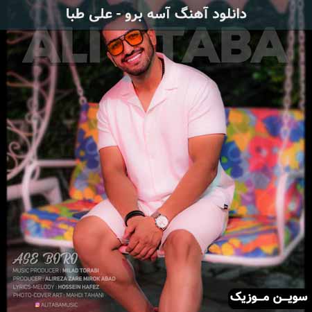دانلود اهنگ آسه برو علی طبا
