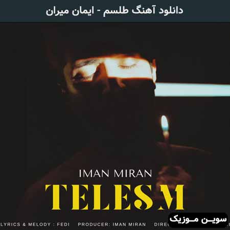 دانلود اهنگ طلسم ایمان میران