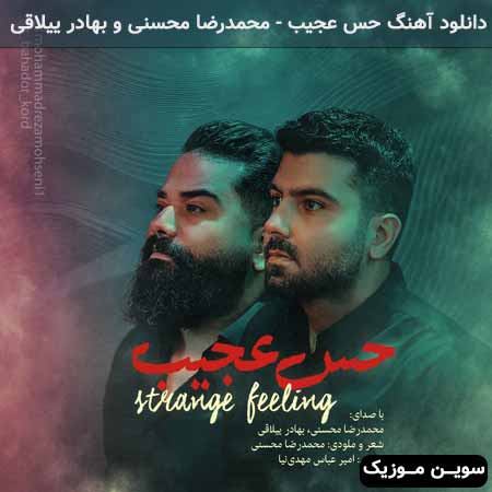 دانلود اهنگ حس عجیب محمدرضا محسنی و بهادر ییلاقی