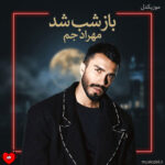 دانلود اهنگ مهراد جم باز شب شد