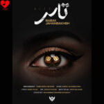 دانلود اهنگ بابک جهانبخش تاس