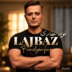 دانلود اهنگ فواد غفاری (ایوان بند) لجباز
