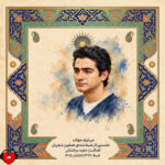دانلود اهنگ همایون شجریان می‌تراود مهتاب