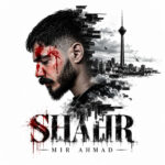 دانلود اهنگ میر احمد شهر